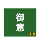 黒板文字だけスタンプ(シンプル)（個別スタンプ：8）