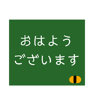 黒板文字だけスタンプ(シンプル)（個別スタンプ：9）