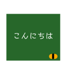黒板文字だけスタンプ(シンプル)（個別スタンプ：10）