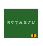 黒板文字だけスタンプ(シンプル)（個別スタンプ：11）