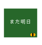 黒板文字だけスタンプ(シンプル)（個別スタンプ：12）