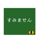 黒板文字だけスタンプ(シンプル)（個別スタンプ：13）