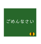 黒板文字だけスタンプ(シンプル)（個別スタンプ：14）
