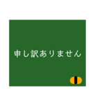 黒板文字だけスタンプ(シンプル)（個別スタンプ：15）