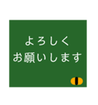 黒板文字だけスタンプ(シンプル)（個別スタンプ：17）