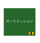 黒板文字だけスタンプ(シンプル)（個別スタンプ：18）