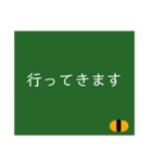 黒板文字だけスタンプ(シンプル)（個別スタンプ：19）