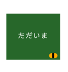 黒板文字だけスタンプ(シンプル)（個別スタンプ：22）