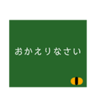 黒板文字だけスタンプ(シンプル)（個別スタンプ：23）