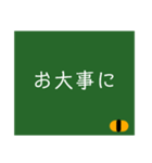 黒板文字だけスタンプ(シンプル)（個別スタンプ：24）