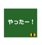 黒板文字だけスタンプ(シンプル)（個別スタンプ：26）
