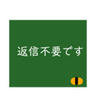 黒板文字だけスタンプ(シンプル)（個別スタンプ：30）