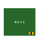 黒板文字だけスタンプ(シンプル)（個別スタンプ：32）