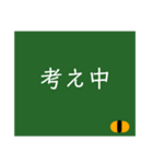 黒板文字だけスタンプ(シンプル)（個別スタンプ：33）