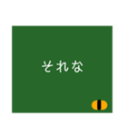 黒板文字だけスタンプ(シンプル)（個別スタンプ：34）