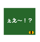 黒板文字だけスタンプ(シンプル)（個別スタンプ：35）