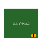 黒板文字だけスタンプ(シンプル)（個別スタンプ：36）