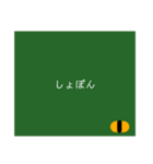 黒板文字だけスタンプ(シンプル)（個別スタンプ：37）