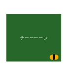 黒板文字だけスタンプ(シンプル)（個別スタンプ：38）