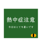 黒板文字だけスタンプ(シンプル)（個別スタンプ：40）