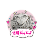 ピクピクン先生が私を描いてくれた似顔絵（個別スタンプ：3）