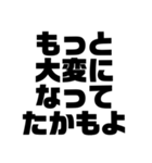 関西オヤジの自己流プラス思考編（個別スタンプ：3）