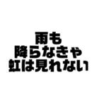 関西オヤジの自己流プラス思考編（個別スタンプ：4）