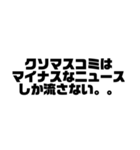 関西オヤジの自己流プラス思考編（個別スタンプ：5）