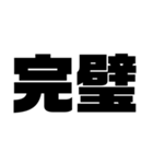 関西オヤジの自己流プラス思考編（個別スタンプ：6）