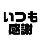 関西オヤジの自己流プラス思考編（個別スタンプ：7）