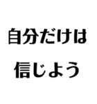 関西オヤジの自己流プラス思考編（個別スタンプ：9）