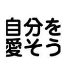 関西オヤジの自己流プラス思考編（個別スタンプ：10）