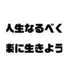 関西オヤジの自己流プラス思考編（個別スタンプ：11）
