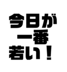 関西オヤジの自己流プラス思考編（個別スタンプ：13）