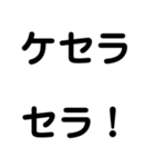 関西オヤジの自己流プラス思考編（個別スタンプ：15）