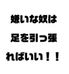 関西オヤジの自己流プラス思考編（個別スタンプ：16）