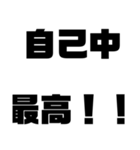 関西オヤジの自己流プラス思考編（個別スタンプ：17）