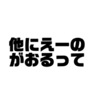 関西オヤジの自己流プラス思考編（個別スタンプ：20）