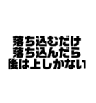 関西オヤジの自己流プラス思考編（個別スタンプ：21）