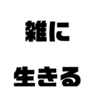 関西オヤジの自己流プラス思考編（個別スタンプ：22）