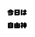 関西オヤジの自己流プラス思考編（個別スタンプ：23）
