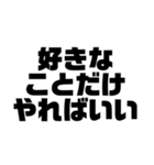 関西オヤジの自己流プラス思考編（個別スタンプ：24）