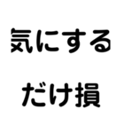 関西オヤジの自己流プラス思考編（個別スタンプ：26）