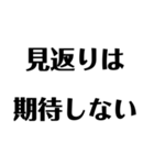 関西オヤジの自己流プラス思考編（個別スタンプ：27）