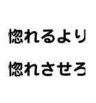 関西オヤジの自己流プラス思考編（個別スタンプ：28）