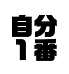関西オヤジの自己流プラス思考編（個別スタンプ：29）