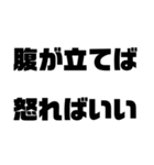 関西オヤジの自己流プラス思考編（個別スタンプ：30）