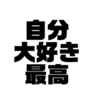 関西オヤジの自己流プラス思考編（個別スタンプ：32）