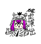 とてもとてもアニマルな女の子（個別スタンプ：20）
