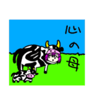 とてもとてもアニマルな女の子（個別スタンプ：33）